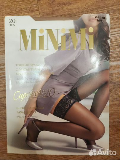 Чулки minimi M - L