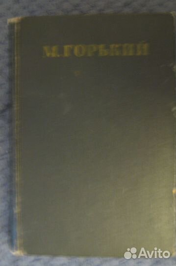 Романы Максим Горький «Мать» 