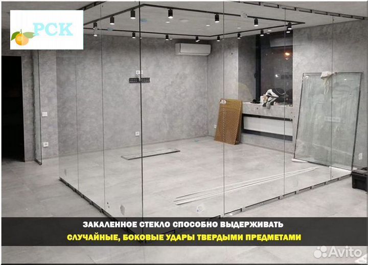 Безрамное остекление