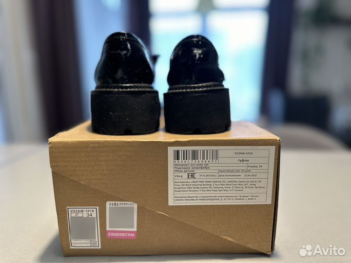 Туфли для девочки р.34 + кроссовки в подарок