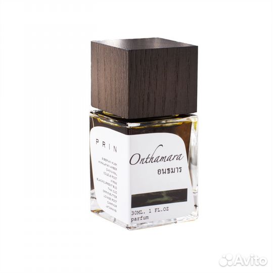 Prin Lomros распив ароматов