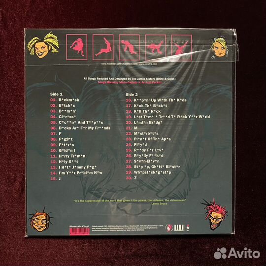 Винил Mindless Self Indulgence