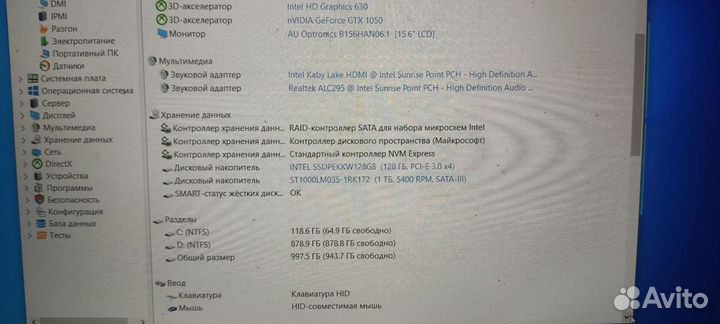 Ноутбук asus fx503v