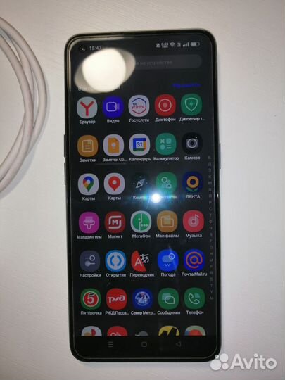 realme GT Master Edition, 6/128 ГБ