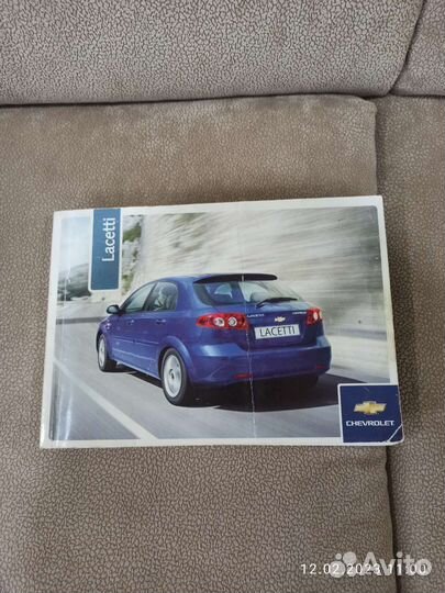 Руководство по эксплуатации Лачетти