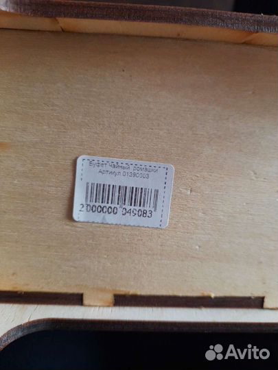 Сувенир Чайный домик