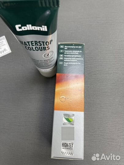 Крем для обуви Collonil Waterstop tube