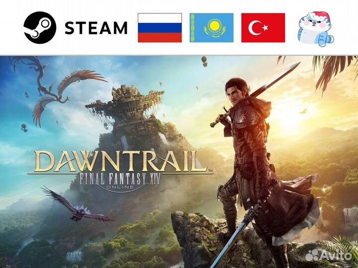 Final Fantasy 14 Online: Dawntrail (Steam)