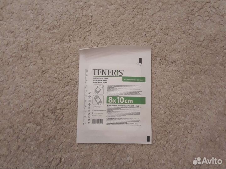 Пластырь фиксирующий