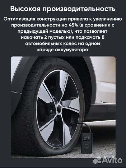 Насос Xiaomi Mijia Electric Pump 1s новый