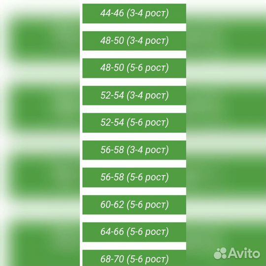 Костюм для охоты и рыбалки