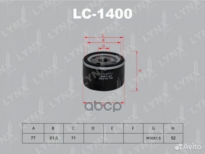 Фильтр масляный mitsubishi/renault/nissan LC140