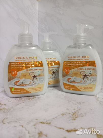 Продукция Faberlic