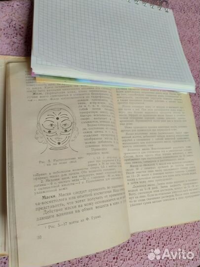 Старые книги