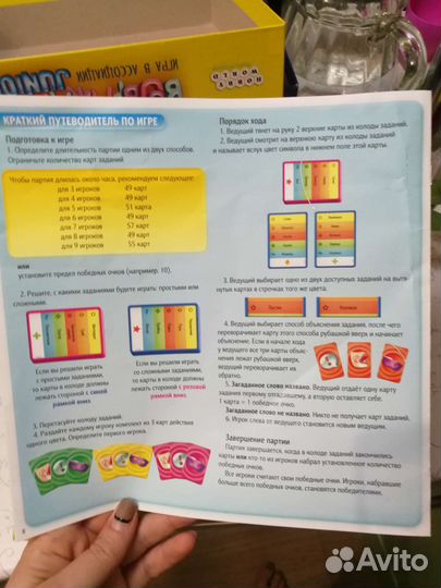 Настольная игра детская воображарий Junior