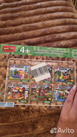 Конструктор