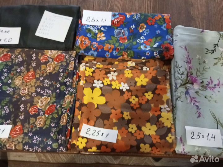 Ткани времен СССР