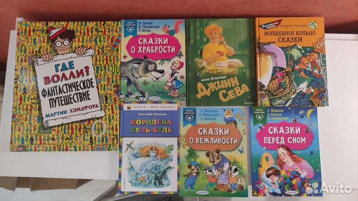 Книги для детей состояние новых