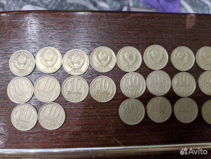 Монеты СССР погодовка 1961-1991