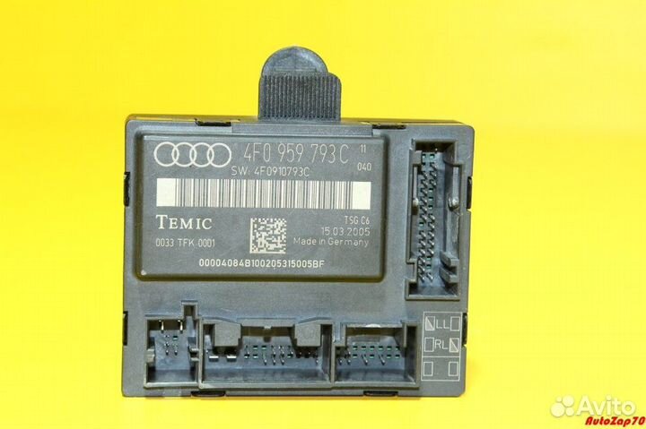 Блок комфорта Audi A6 С6 2.4 2004-2008