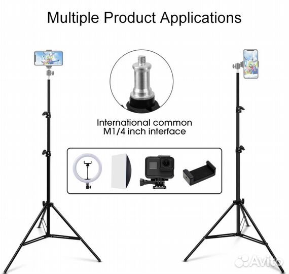 Штативы 1,1м; 1.6м новые