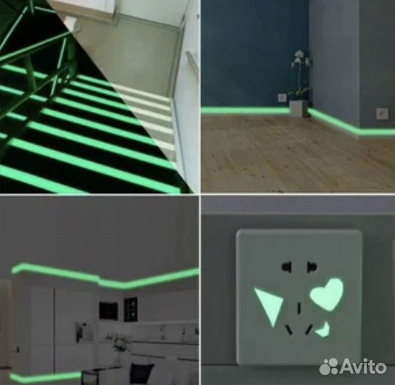 Светящаяся в темноте самоклеящая лента,3м