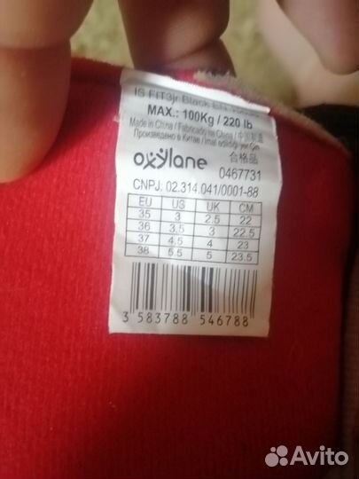 Коньки детские