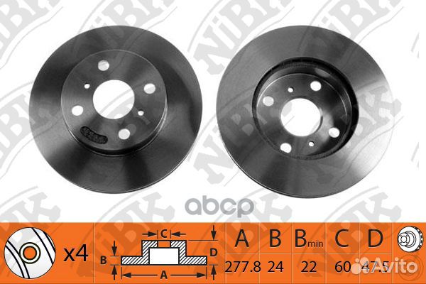 Диск тормозной передний NiBK RN1323 Толщина-24м