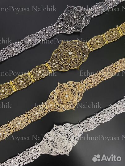 Кавказский национальный свадебный пояс нагрудник