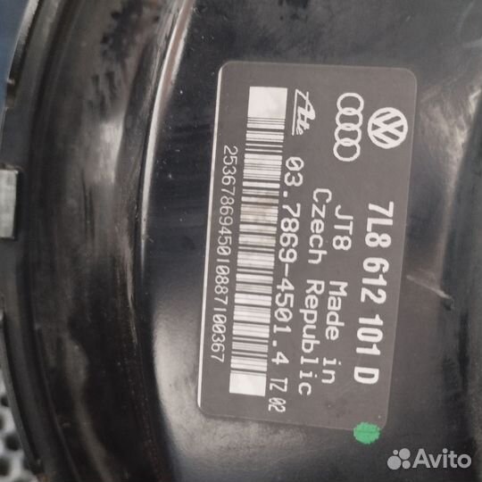 Вакуумник на Ауди Q7