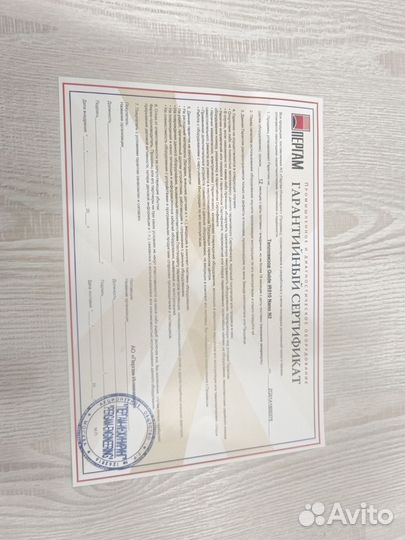 Тепловизор Guide IR510n2