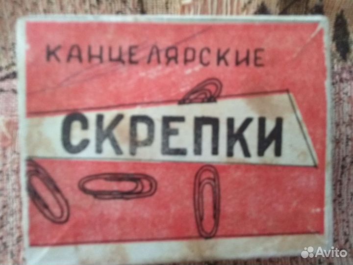 Скрепки и кнопки СССР