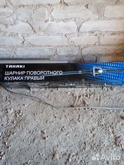 Шарнир поворотного кулака УАЗ 452