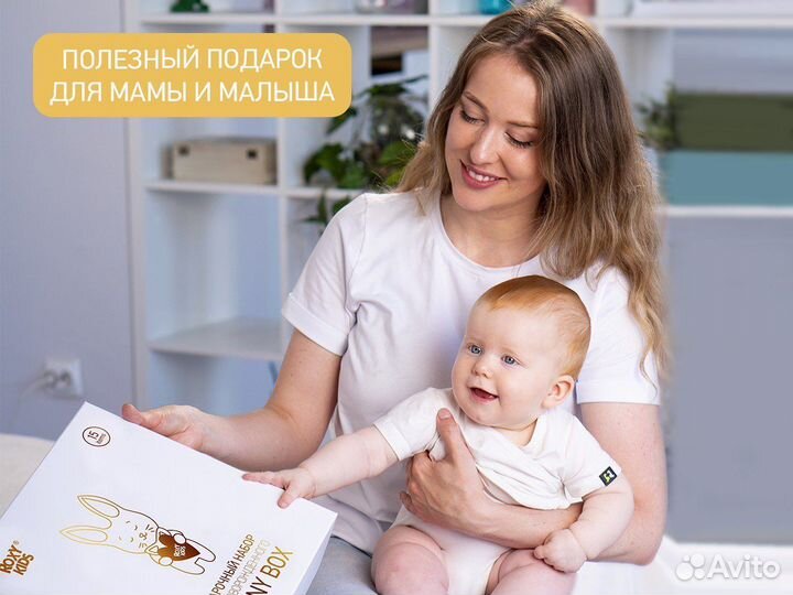 Набор для новорожденного