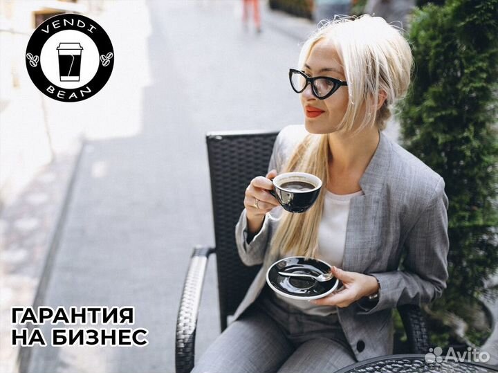 VendiBean: кофейный старт вашего бизнеса