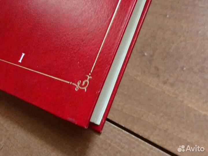 Описание Эллады,Павсаний