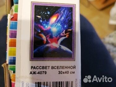 Картина стразами (алмазная мозаика)