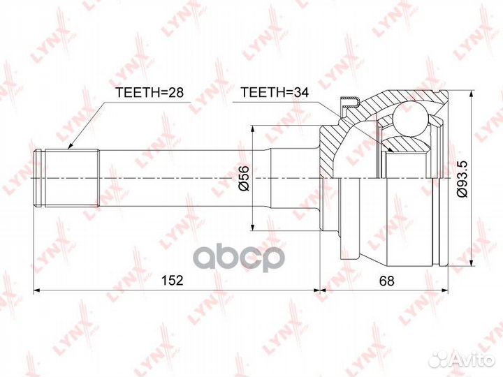 Шрус внешний перед прав/лев CO3882 lynxauto