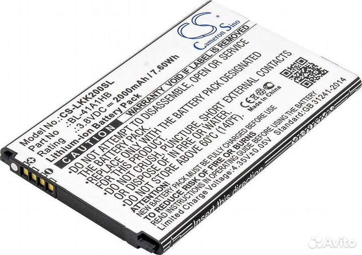 Аккумулятор для LG K200, L53BG 3.8V / 2000mAh