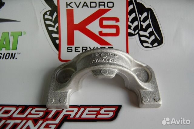 Крепление втулок рулевого вала BRP 709400912