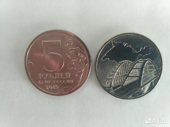 25 рублей Блокада Ленинграда и 5 руб крымский мост