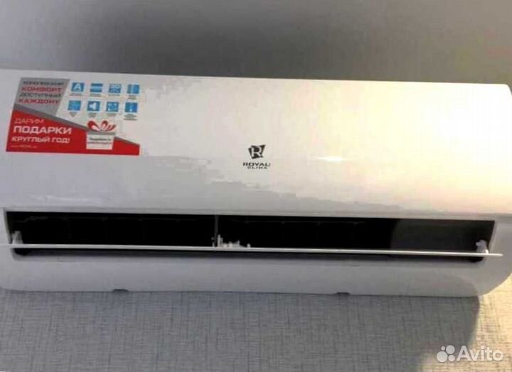 Кондиционер royal clima с доставкой