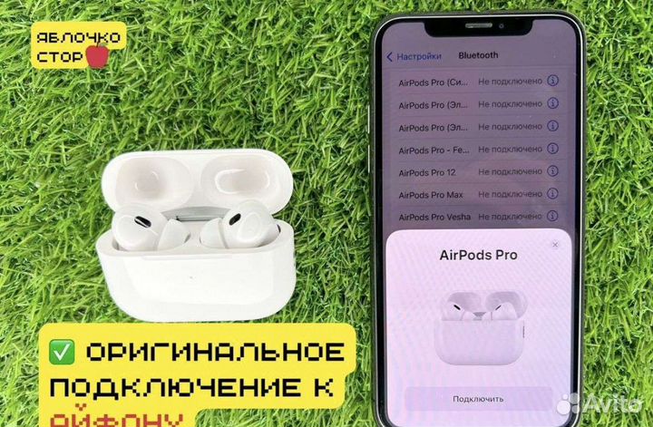 AirPods Pro 2 