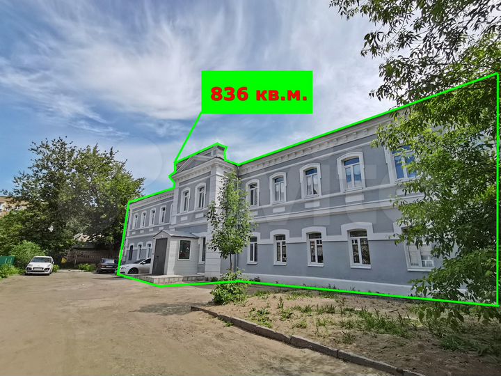 Свободного назначения, 836.5 м²