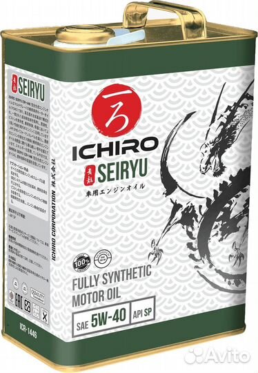 Ichiro 5W-40 Масло (4л.)