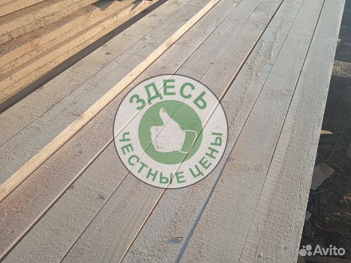 Доска обрезная