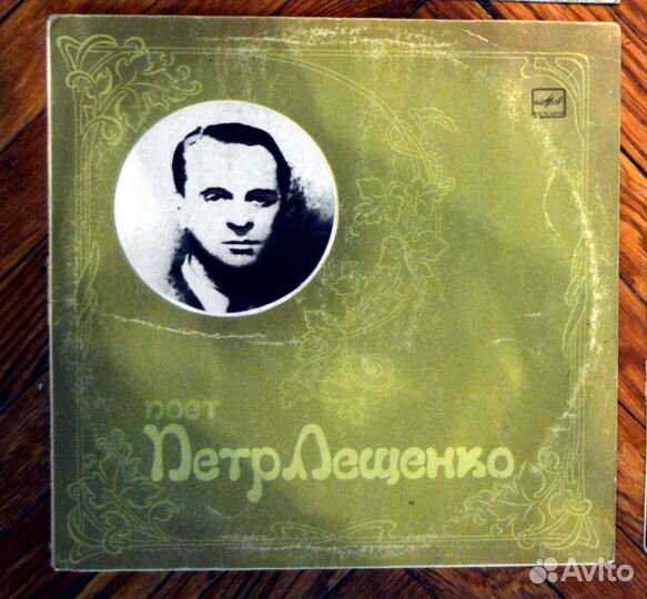 Лещенко Козин Сокольский Козловский Фомин Морфеси