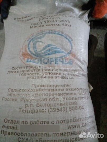 Комбикорм для кур несушек