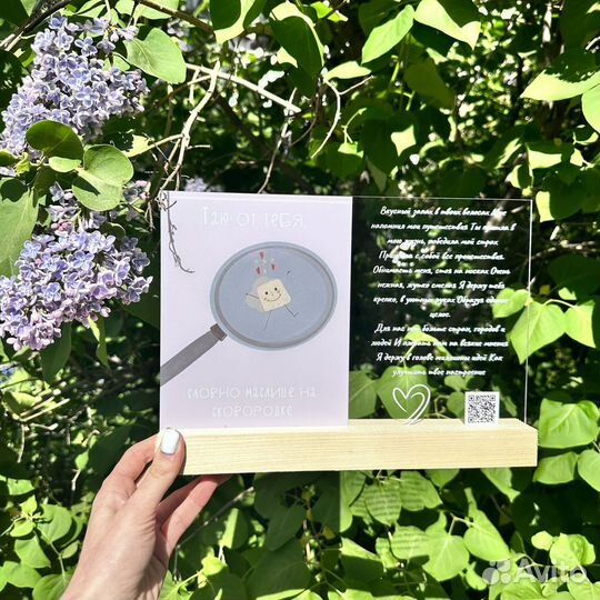 Постер на праздник