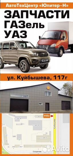 Подушка двигателя газ-3302 дв.Cummins 2.8